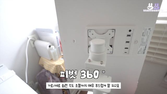 이동식 스탠드로 삼탠바이미 만들기 (삼성 스마트 모니터 M8 + 카멜마운트 SMB32) смотреть онлайн