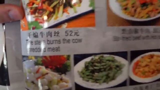 Fried Enema смотреть онлайн