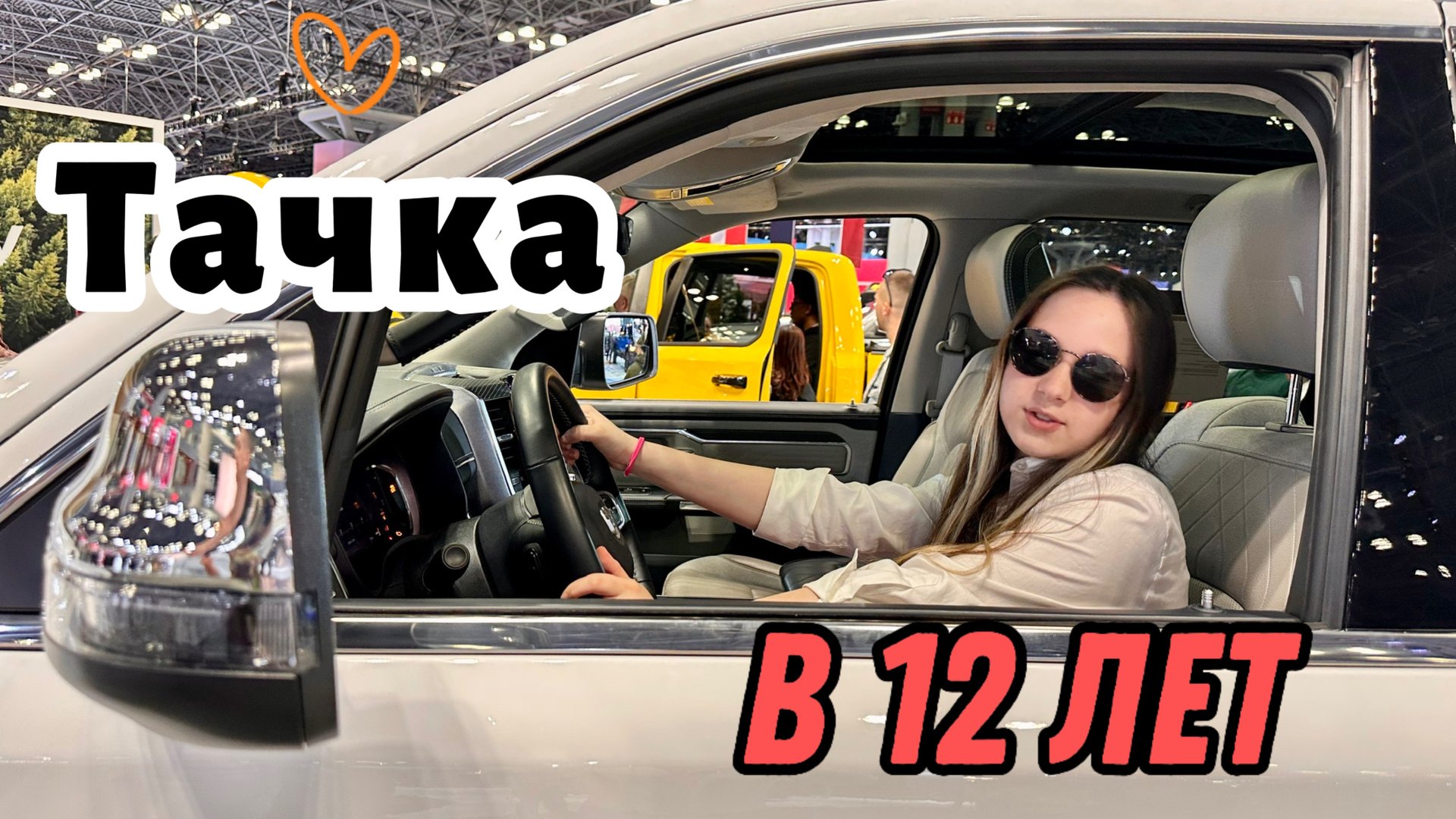 НОРМА ИЛИ СТРЕМ? ДОЧЕРИ НА 12 ЛЕТ ВЫБИРАЕМ МАШИНУ в Америке? #жизньвамерике #США #ДЕТИВСША смотреть онлайн