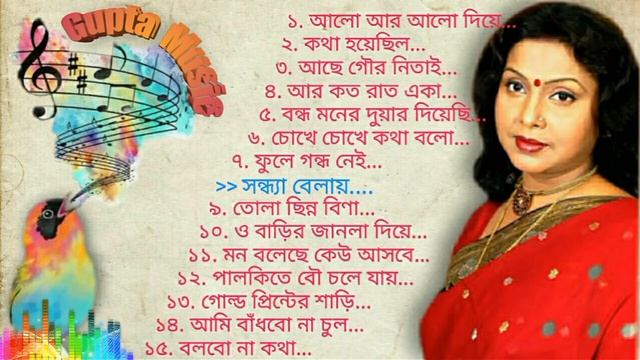 Bengali album songs смотреть онлайн
