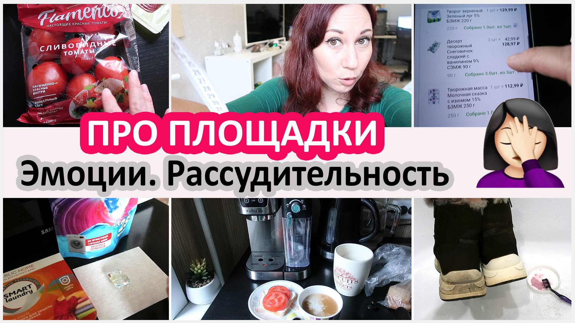 Просто белка: про площадки. Где меня смотреть. Что с каналами? смотреть онлайн
