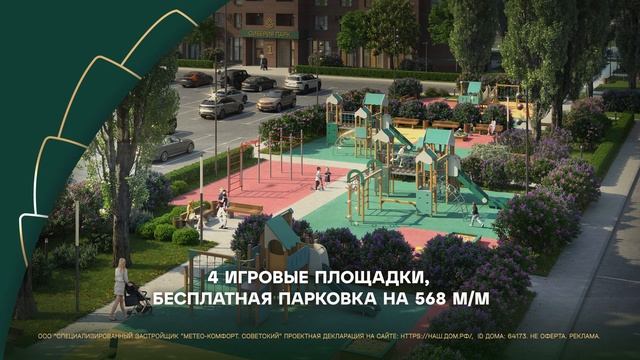 Сиберия Парк смотреть онлайн