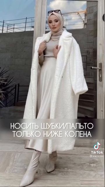 стиль в хиджабе смотреть онлайн