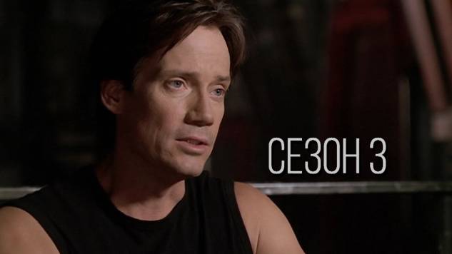 Сериал Андромеда / Andromeda Сезон 3 серия 7 смотреть онлайн