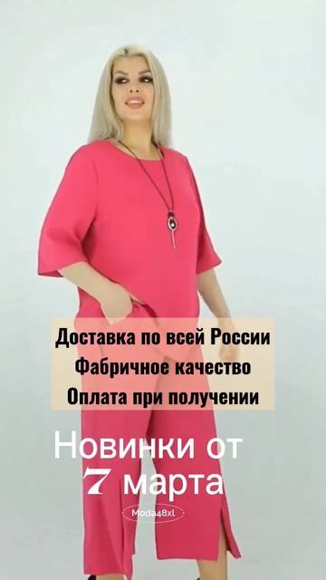 Женская одежда больших размеров плюссайз тренды мода смотреть онлайн