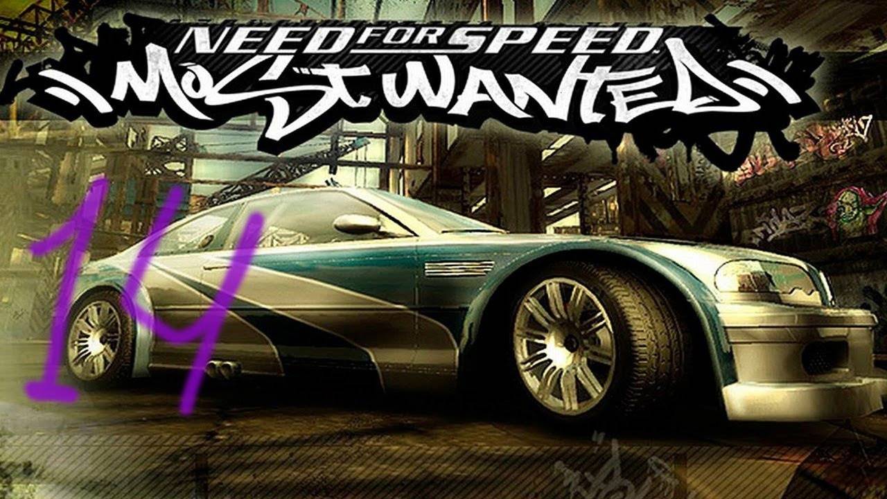 Прохождение Need for Speed: Most Wanted #14 (№3 - Ронни)