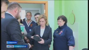 На Ставрополье решают вопросы реабилитации бойцов спецоперации