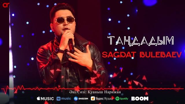 Sagdat Bulebaev - Таңдадым / ARIDAI