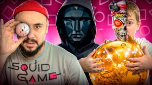 Он нас не отпустит! Распаковка Zuru Smashers Dino Island! Роб и Андрюша в Игре в Кальмара!