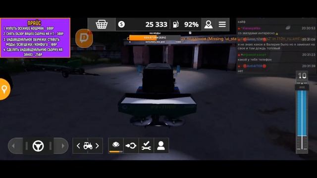 ✅ФС 20 Вечерний чилл на карте Совхоз Рассвет смотреть онлайн