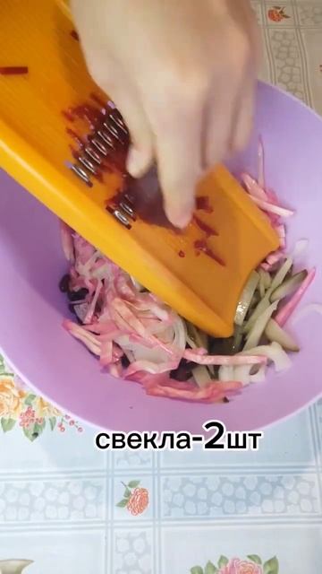 салат с фасолью. постный салат #shorts