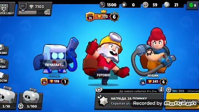 Игра с сенди и НУБИКОМ слили смотреть онлайн