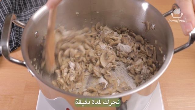 كيف تحضّرين شوربة الفطر الكريمية المثالية أفضل من المطاعم ! смотреть онлайн