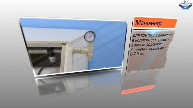 Барабанный фильтр для УЗВ и прудов Ейскполимер 605БК смотреть онлайн