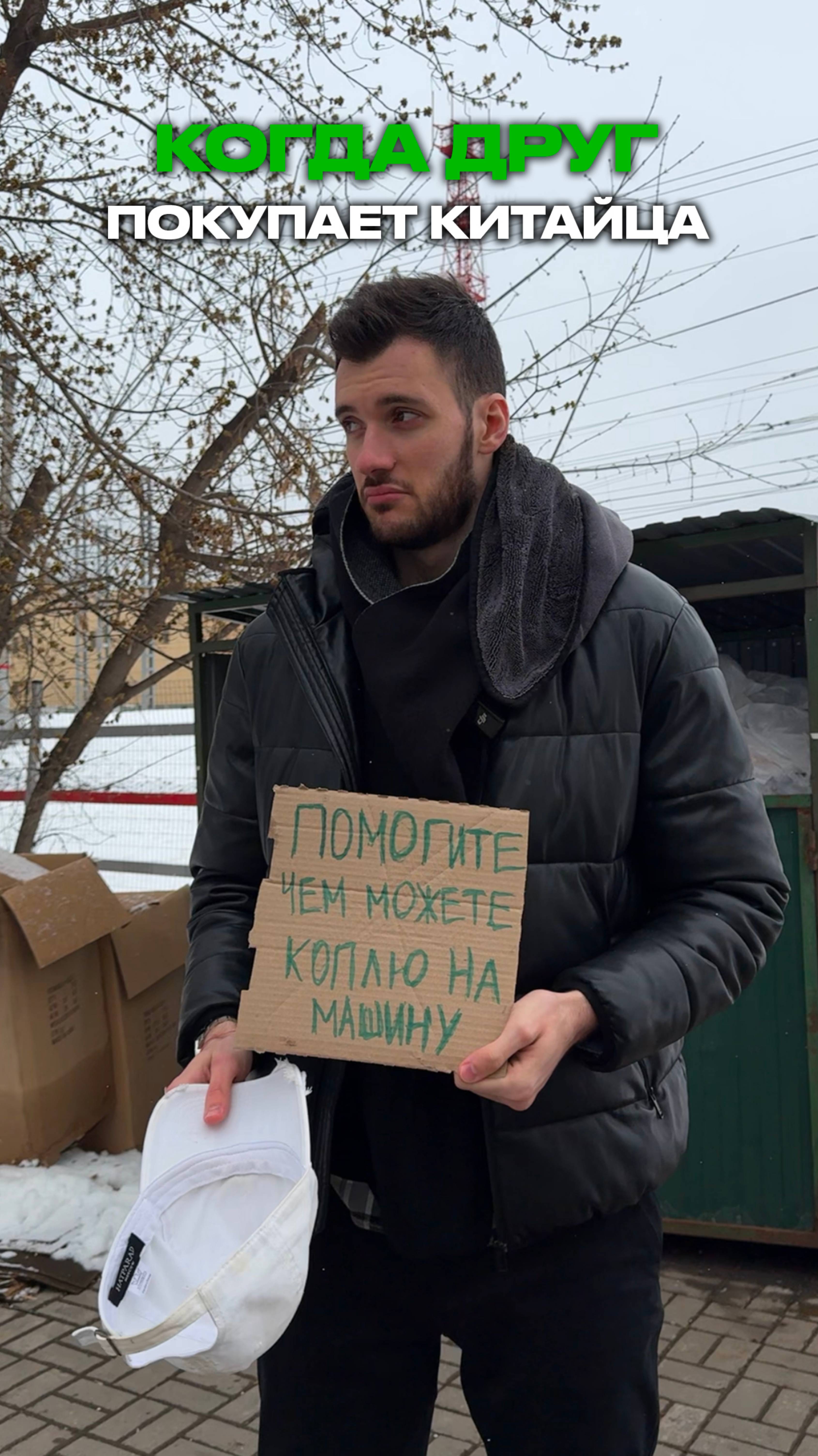 Решил купить китайский авто 🇨🇳 смотреть онлайн