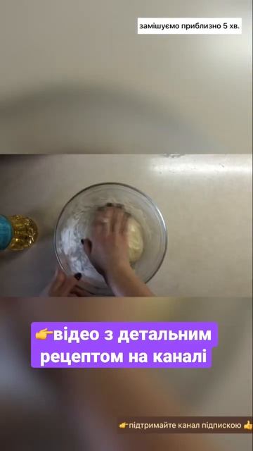 Ви повинні спробувати цей рецепт !УКРАЇНСЬКІ ПАМПУШКИ з часником!СУПЕР РЕЦЕПТ! #shorts #пампушки