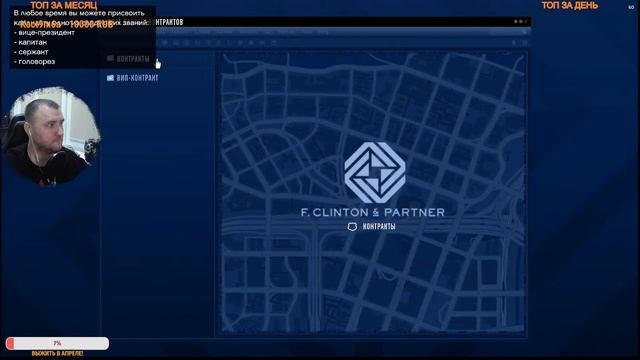 Смотрим новую бонусную неделю в GTA Online! ЧАТ ЧИТАЮ НА ТВИЧЕ! смотреть онлайн