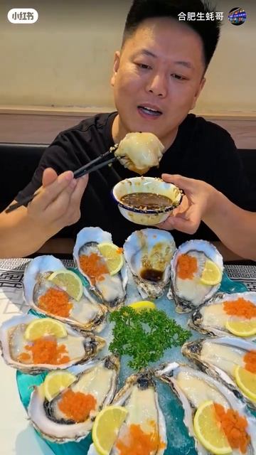 Big Oyster #eating #mukbang #food смотреть онлайн