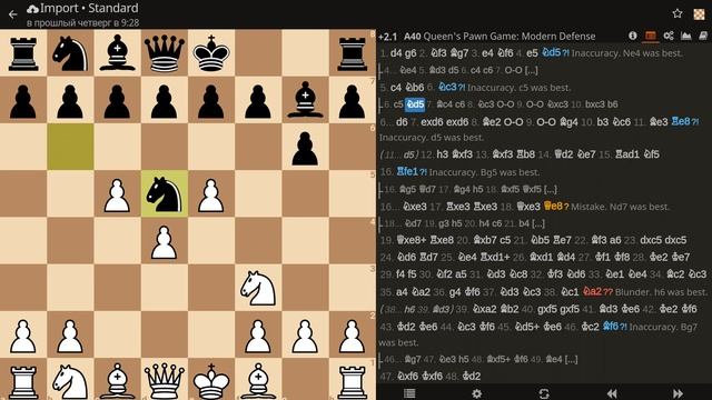 10-летний Фаустино Оро победил Магнуса Карлсена. Анализ партии смотреть онлайн