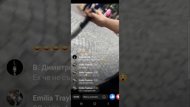 Стоян Колев vs. Дани Илиев (Левски) смотреть онлайн