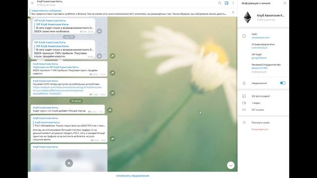 Биткоин. РОСТ может начаться В ЛЮБУЮ МИНУТУ! смотреть онлайн