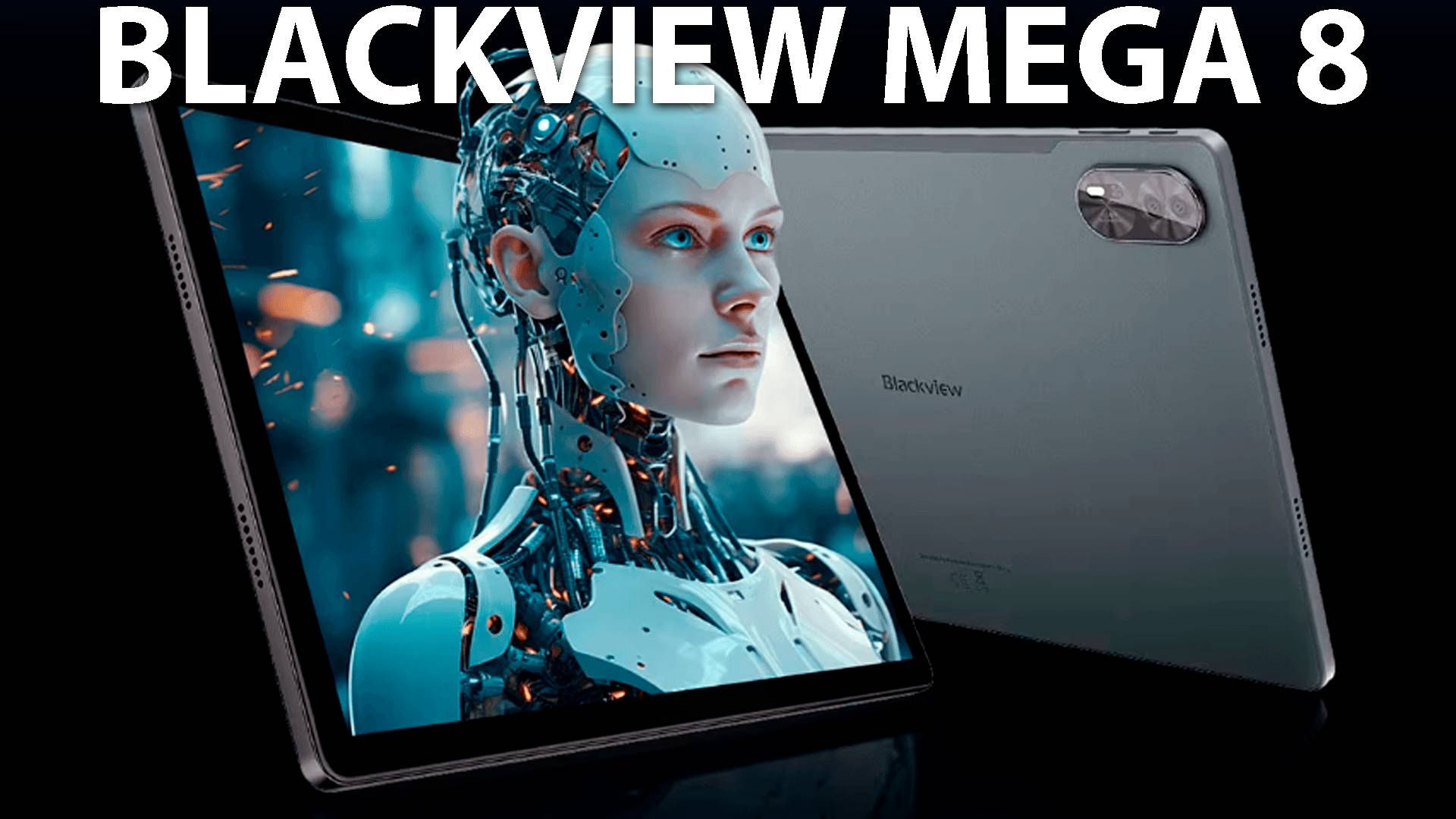 Blackview Mega 8 первый обзор на русском