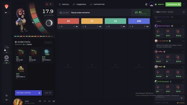 КАКОЙ РЕЖИМ ЛУЧШЕ на CSGOWIN!? ПРОВЕРКА САЙТА КС ГО ВИН ГГ - ПРОМОКОД! КЕЙСЫ CS:GO - БЕСПЛАТНО! смотреть онлайн