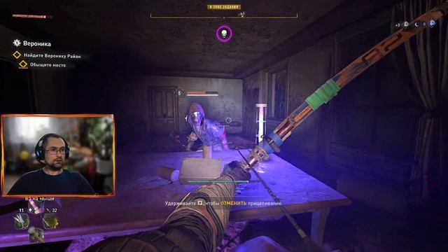 ПОИСКИ ВЕРОНИКИ ☢ Dying Light 2: Stay Human #32 смотреть онлайн