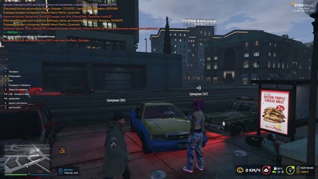 ХОРОШАЯ КОМПАНИЯ( GTA 5 RP DOWNTOWN) смотреть онлайн