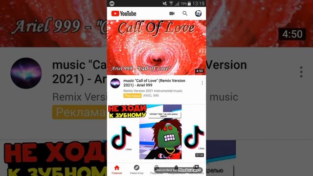 Ребят СРОЧНО!!!Я забрасывая МИНИ ФИЛЬМ ЛЮБОВЬ ЦВЕТА НЕБА??? смотреть онлайн