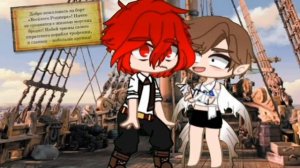 ~Проклятье русалки~ 13 Карт ♦♥♠♣