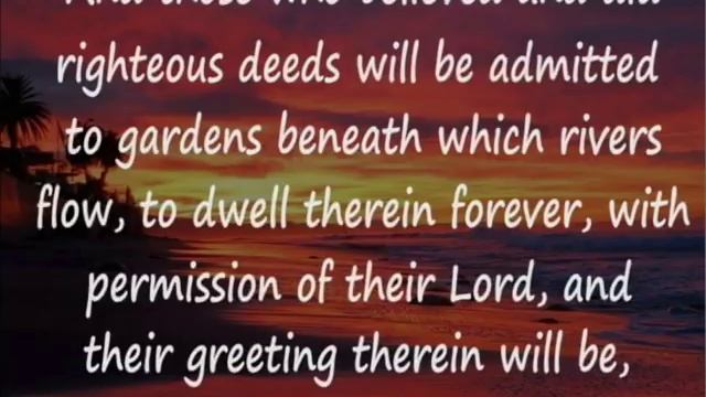 Surah Ibrahim (Abraham) by Salah Bukhatir, Translated смотреть онлайн