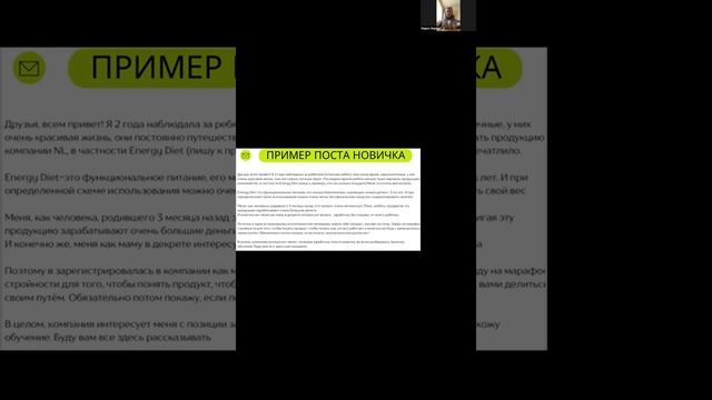 4 день. МАРАФОНЫ СТРОЙНОСТИ