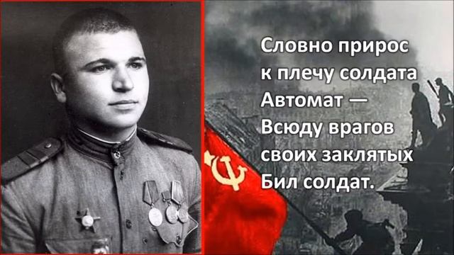 ШЁЛ СОЛДАТ смотреть онлайн