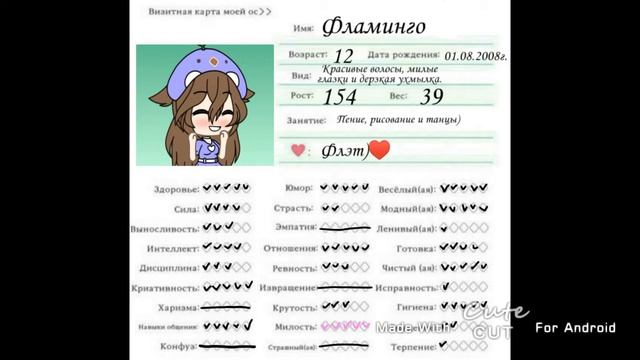 ™Визитная карта моей ос™✓ смотреть онлайн