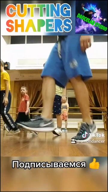 Новая обучалка CUTTING SHAPES SHUFFLE DANCE TUTORIAL Как научиться танцевать Шафл с нуля ТИК ТОК смотреть онлайн