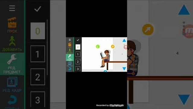 Как я делаю мульт (той Фредди)