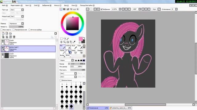 Пинкамина Диана Пай - Speed Draw смотреть онлайн