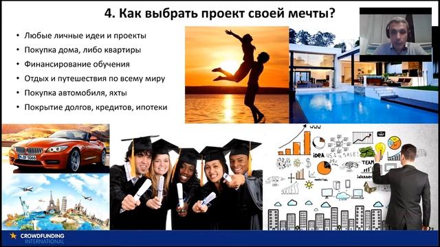 Презентация CFI 03 10 2016