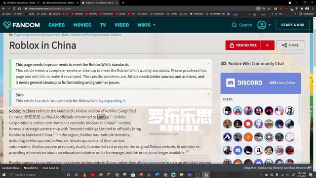 Roblox Recreated This Free Hat... But It Is In Chinese смотреть онлайн