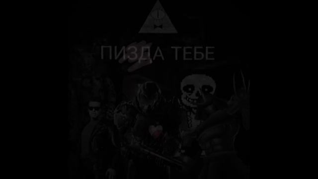 мем