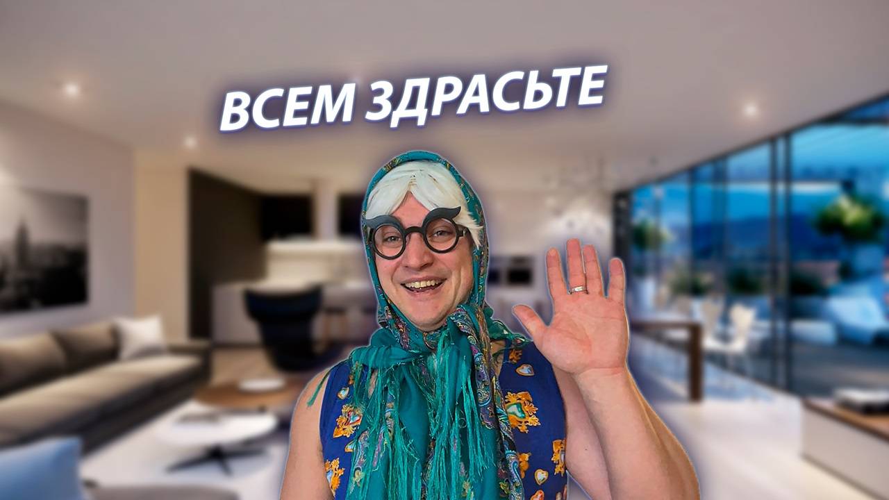 СЕРИАЛ "ВЕСЁЛАЯ СЕМЕЙКА" / 2 СЕЗОН / 137 СЕРИЯ / БАБУЛЯ ПРИЕХАЛА В ГОСТИ / GREY SHIP смотреть онлайн