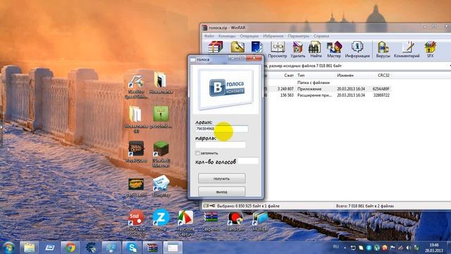 голоса реал смотреть онлайн