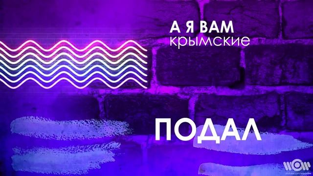 Богдан Дюрдь - Antidote  Official Lyric Video