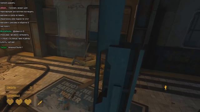 Шусс в Half-Life: Alyx (1) смотреть онлайн
