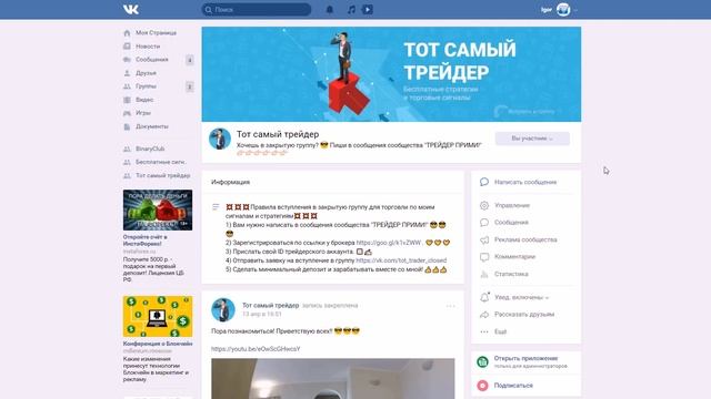 Торговые сигналы бинарных опционов как это работает смотреть онлайн