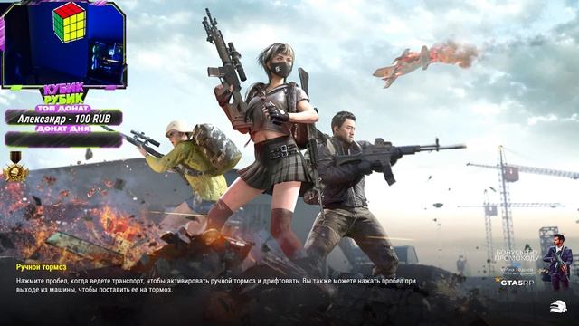 STREAM PUBG PARTNER / ЛОВИМ ЧИТАКОВ В ПАБГ / PlayerUnknown’s Battlegrounds смотреть онлайн