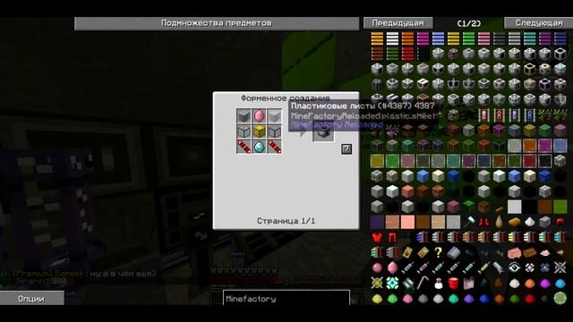ThermalTech #16 Лазерный бур смотреть онлайн