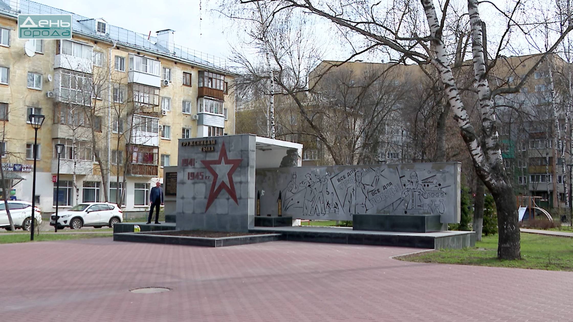 Мемориалы приводят в порядок к 9 Мая смотреть онлайн