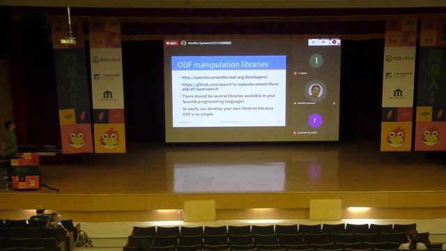 Why ODF is the best intermediate format for report generation systems | COSCUP 2020 смотреть онлайн